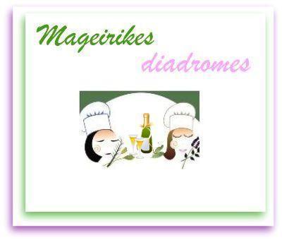 1878-mageirikesdiadromes.jpg